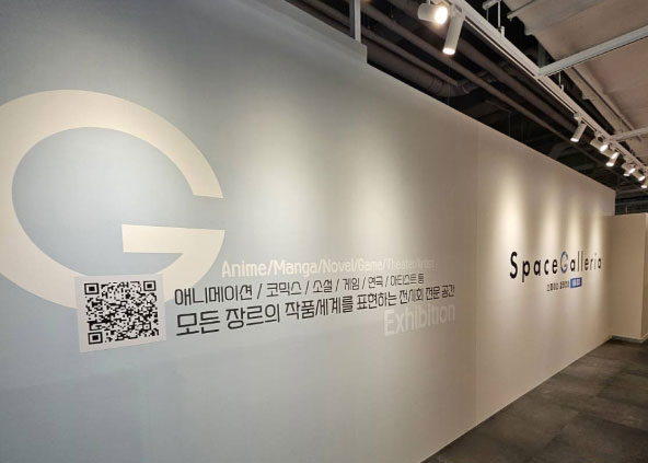 Space Galleria 전시 공간 이미지 2